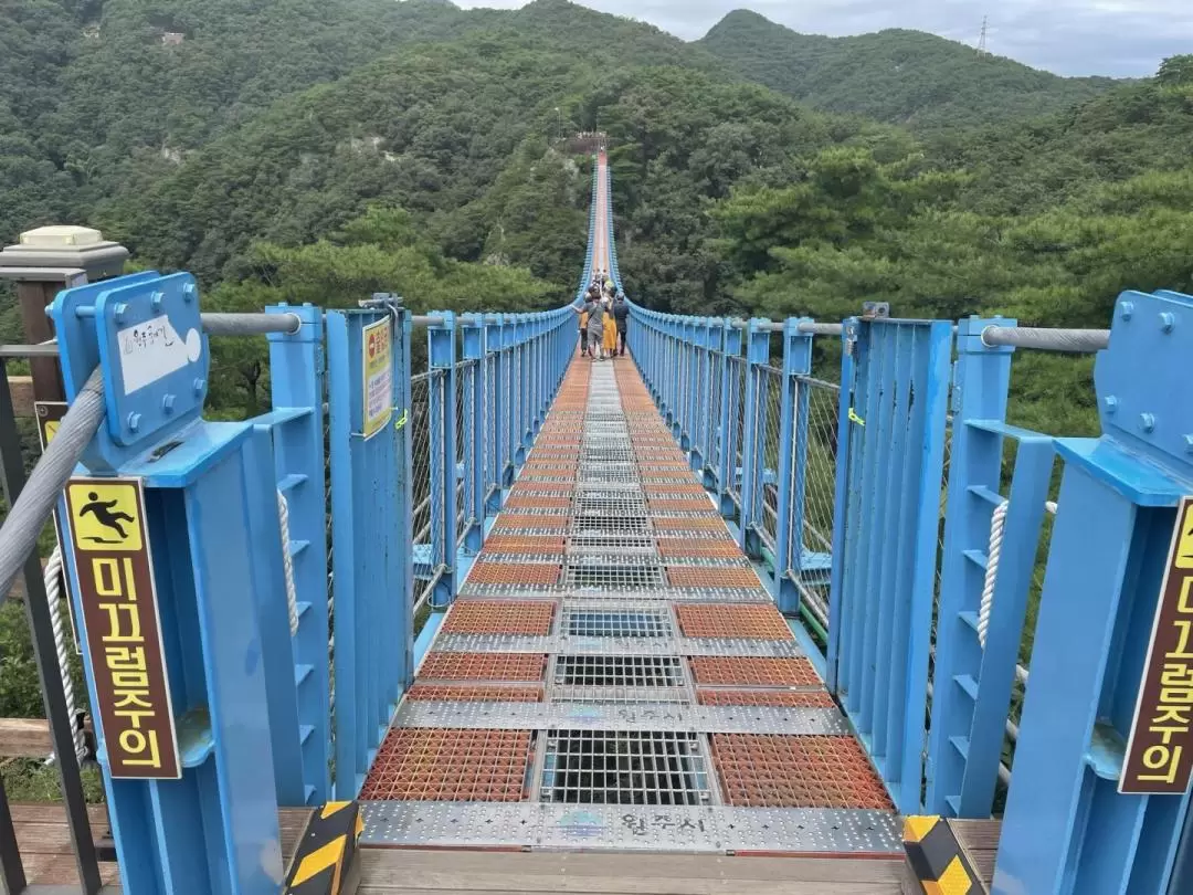 原州一日遊