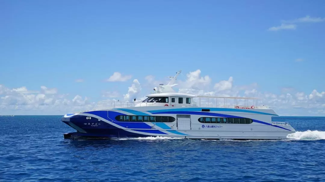 Ferry Transfers from Ishigaki Island by Yaeyama Kanko