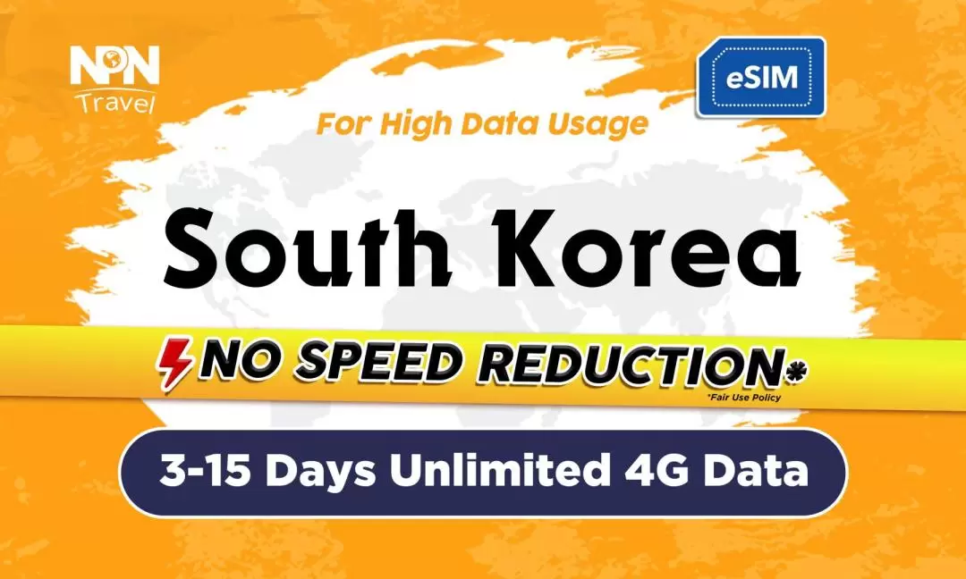 한국 4G 무제한 eSIM (3-15일 / 일일 500MB/1GB/2GB)