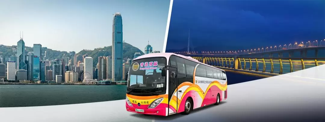 Hong Kong - Shenzhen Bay Port Shared Bus by Trans-Island Chinalink