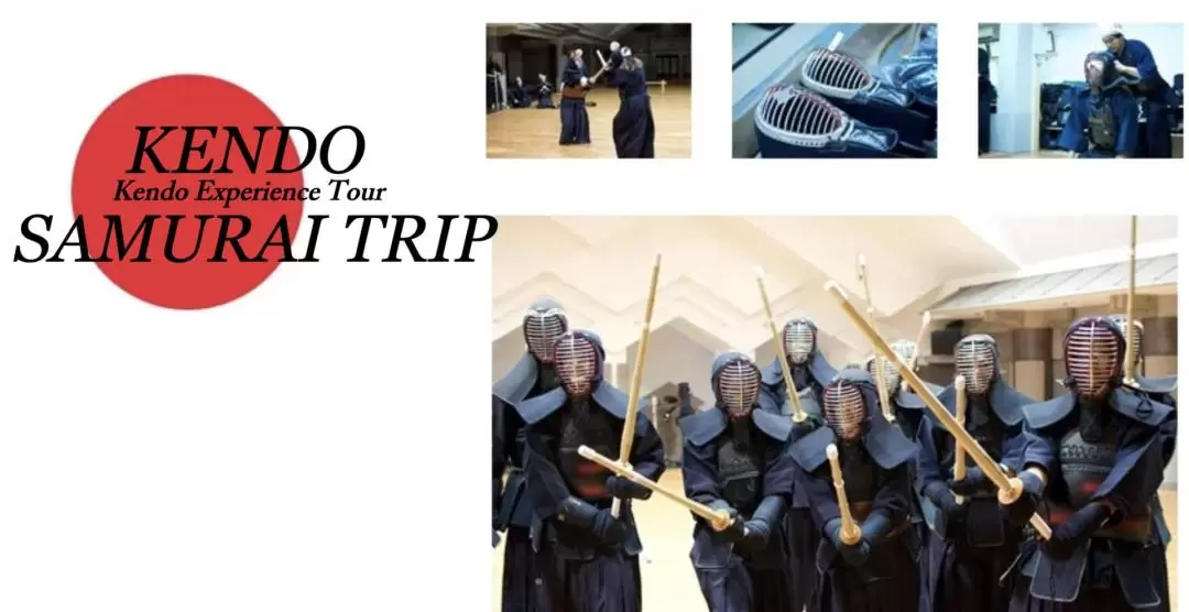 大阪SAMURAI TRIP劍道體驗