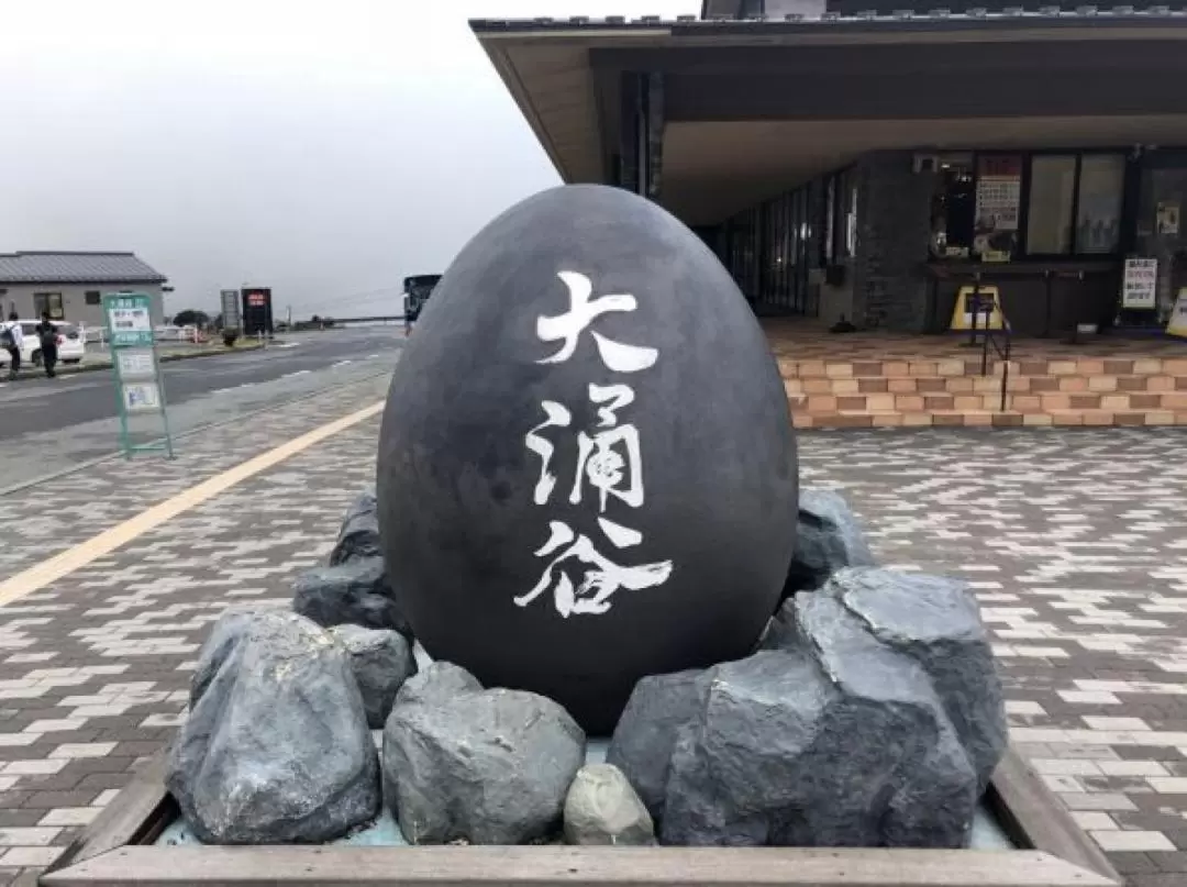 富士山・箱根 日帰りツアー（東京or新宿発）