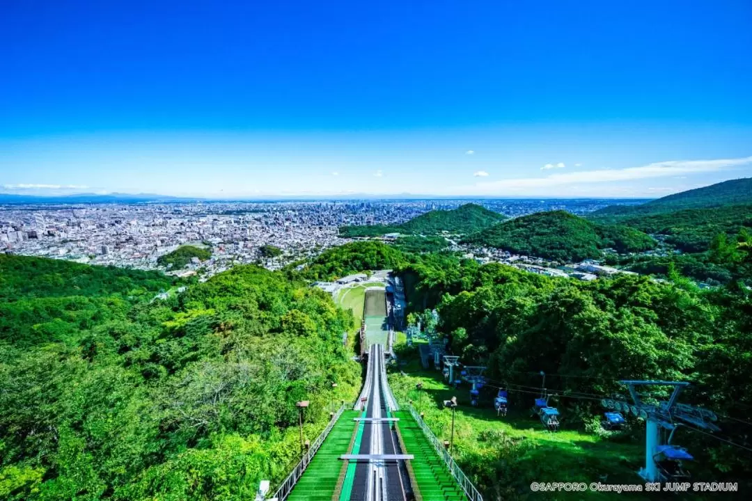 札幌市＆大倉山跳台競技場＆羊之丘展望台半日遊