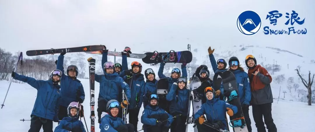 二世古／留壽都／Kiroro 滑雪度假村私人單板／雙板滑雪課程
