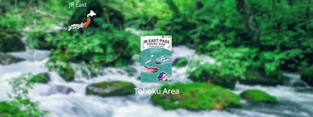JR East Tohoku Area Pass
