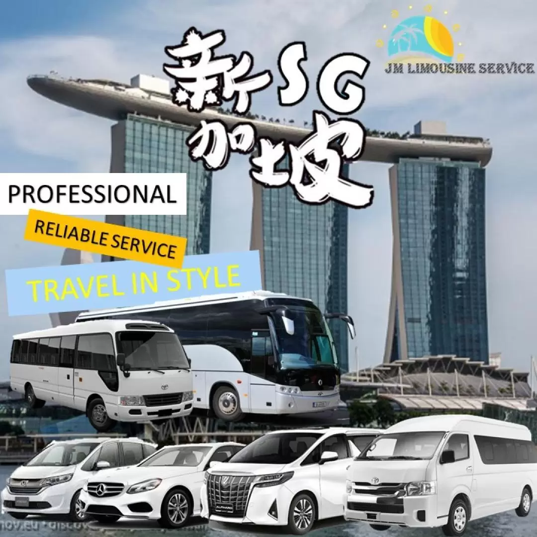 Singapore City Transfer and Car Charter