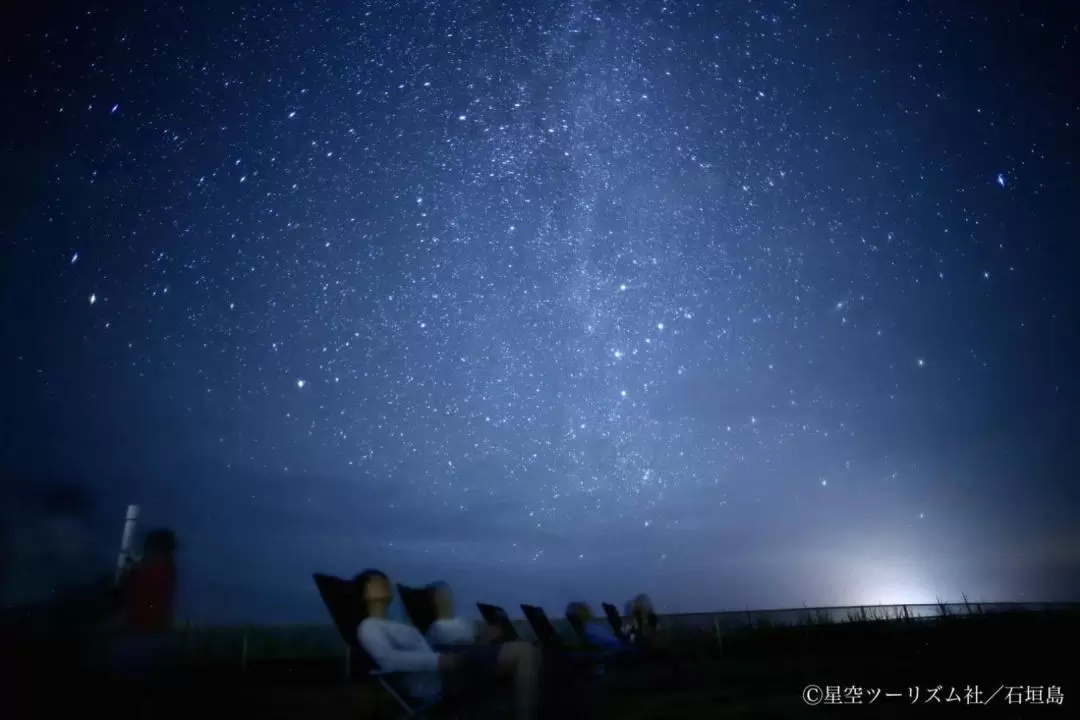 Ishigaki Island Stargazing Experience