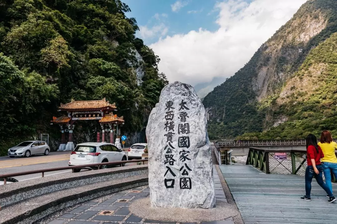 Hualien Taroko National Park Private Car Charter- Departured from Hualien