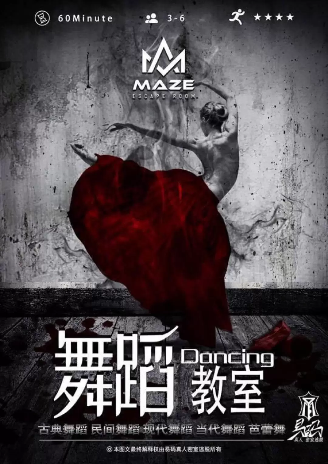 MAZE Escape Room Experience in Selangor