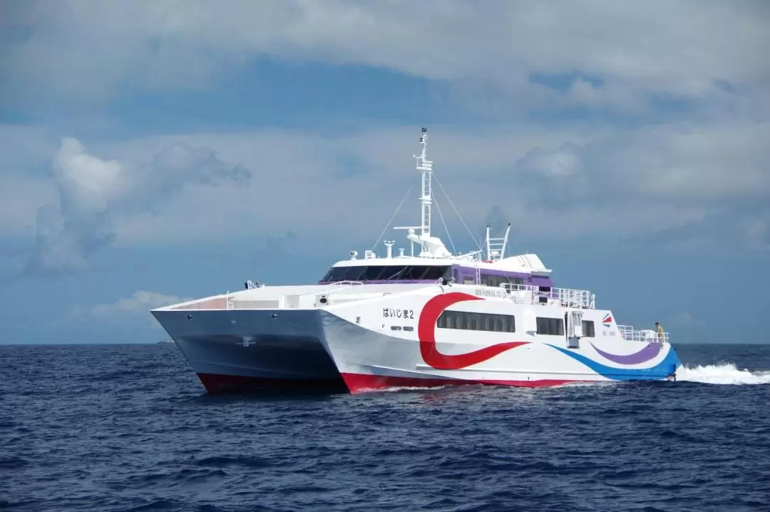 Yaeyama Islands Ferry Pass by Anei Kanko