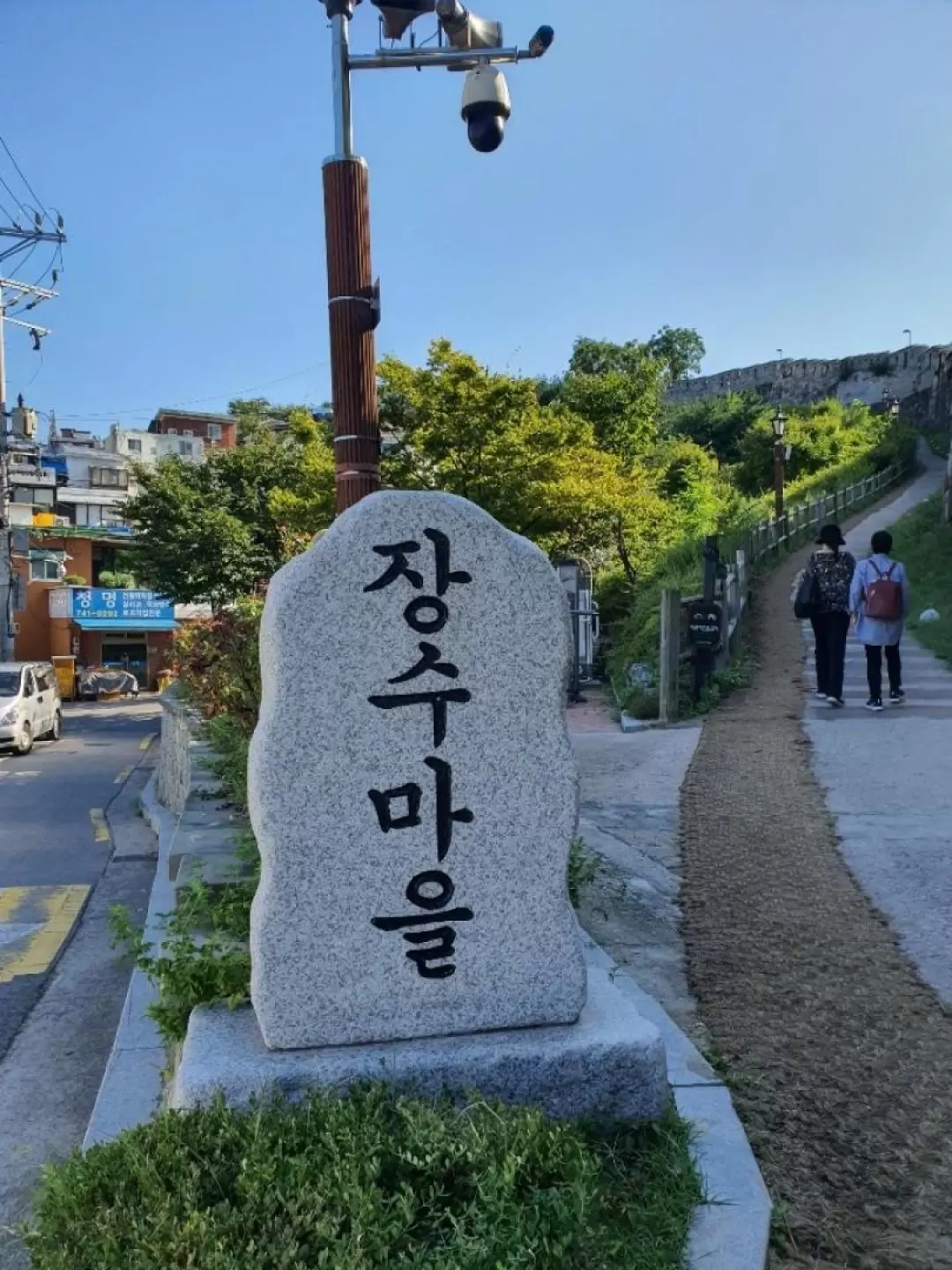 Seoul Fortress Wall Walking Tour: Waryong Park - Naksan Park section