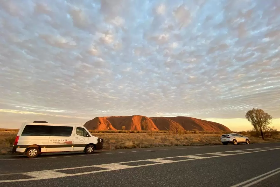 Kata Tjuta Sunrise and Valley of the Wind Walking Half-Day Tour