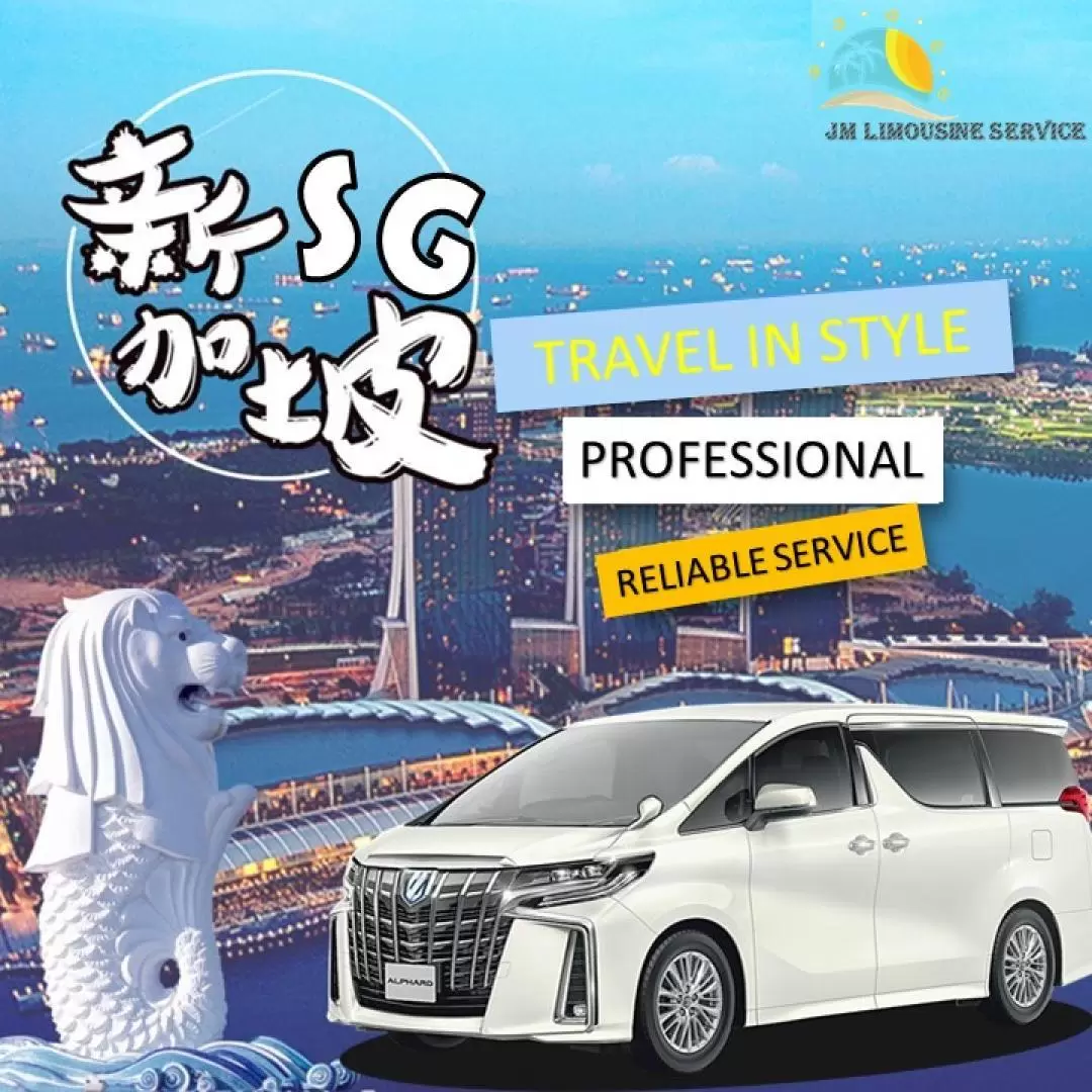 Singapore City Transfer and Car Charter