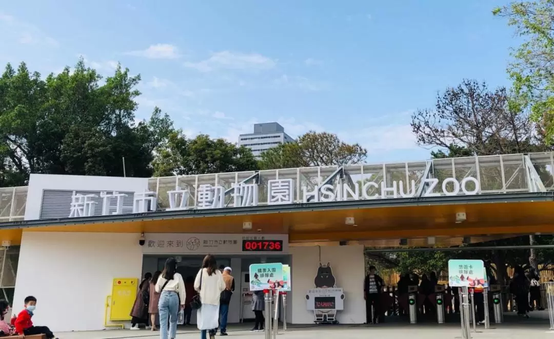 Hsinchu City Zoo Ticket