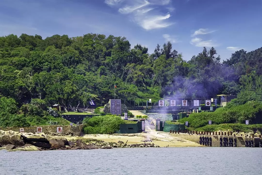 Kinmen: Blue Road & Boat Tour Lieyu Island 7, a historical site of the battlefield - Departure from Shuitou Wharf