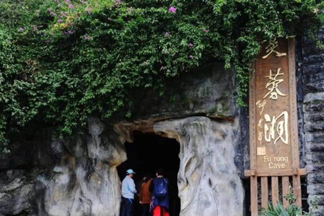 Furong Cave Ticket in Wulong(for Mainland China ID Holder Only)