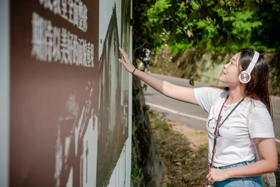 Emei Shi'erliao Guided Tour in Hsinchu