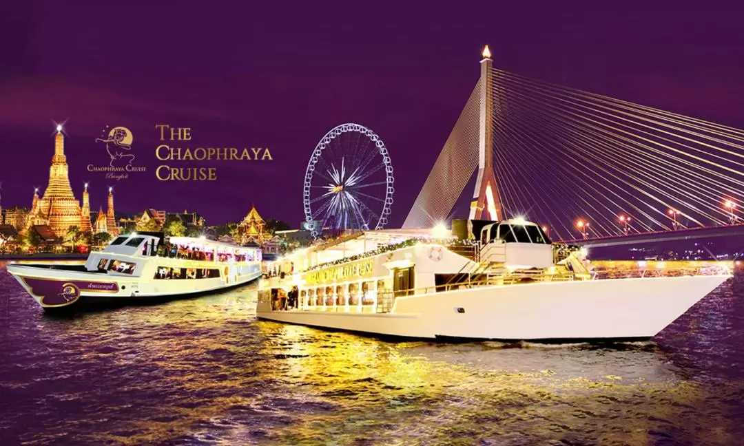 曼谷昭披耶河遊船巡航之旅