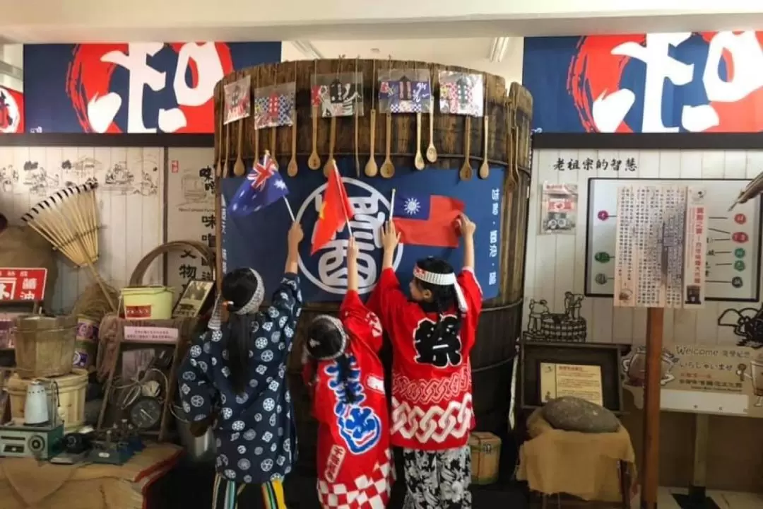 台中台灣味噌釀造文化館：導覽門票・手作DIY