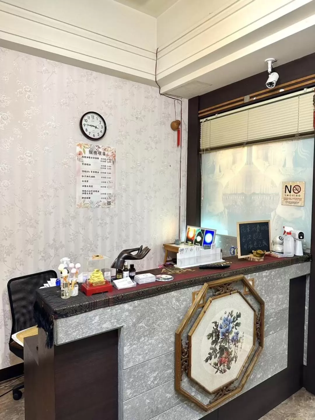 Xin Ai Li Massage in Taipei 