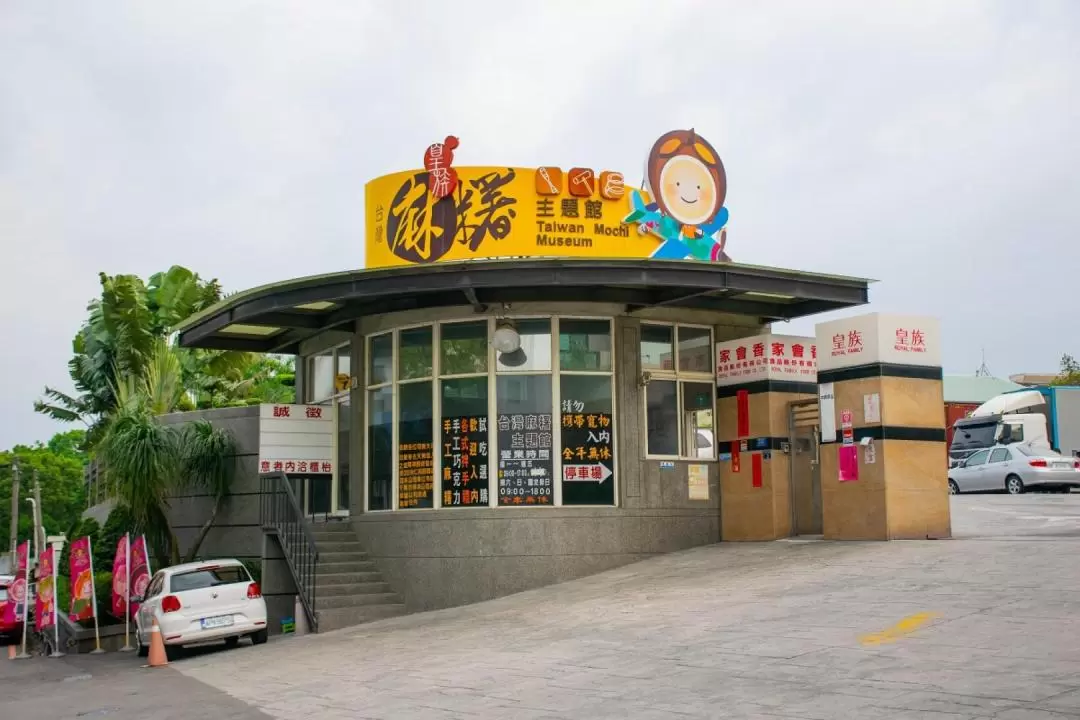 渓頭森林遊楽区 日帰りツアー（南投 / 台中発）