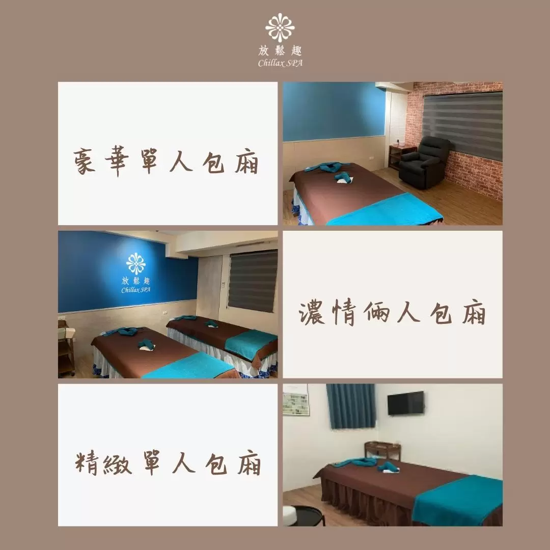 高雄｜放鬆趣 Chillax SPA｜精油SPA按摩｜采耳｜耳燭臍燭｜孕婦按摩｜臉部保養｜熱蠟美肌