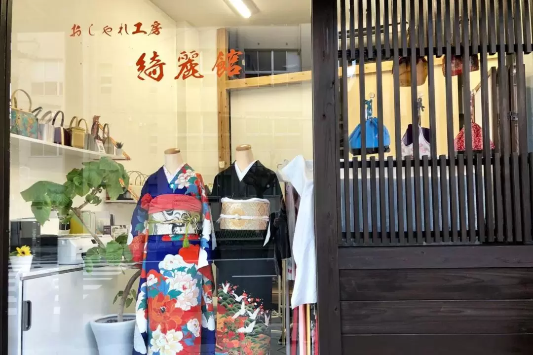 大阪｜綺麗館｜和服租借體驗