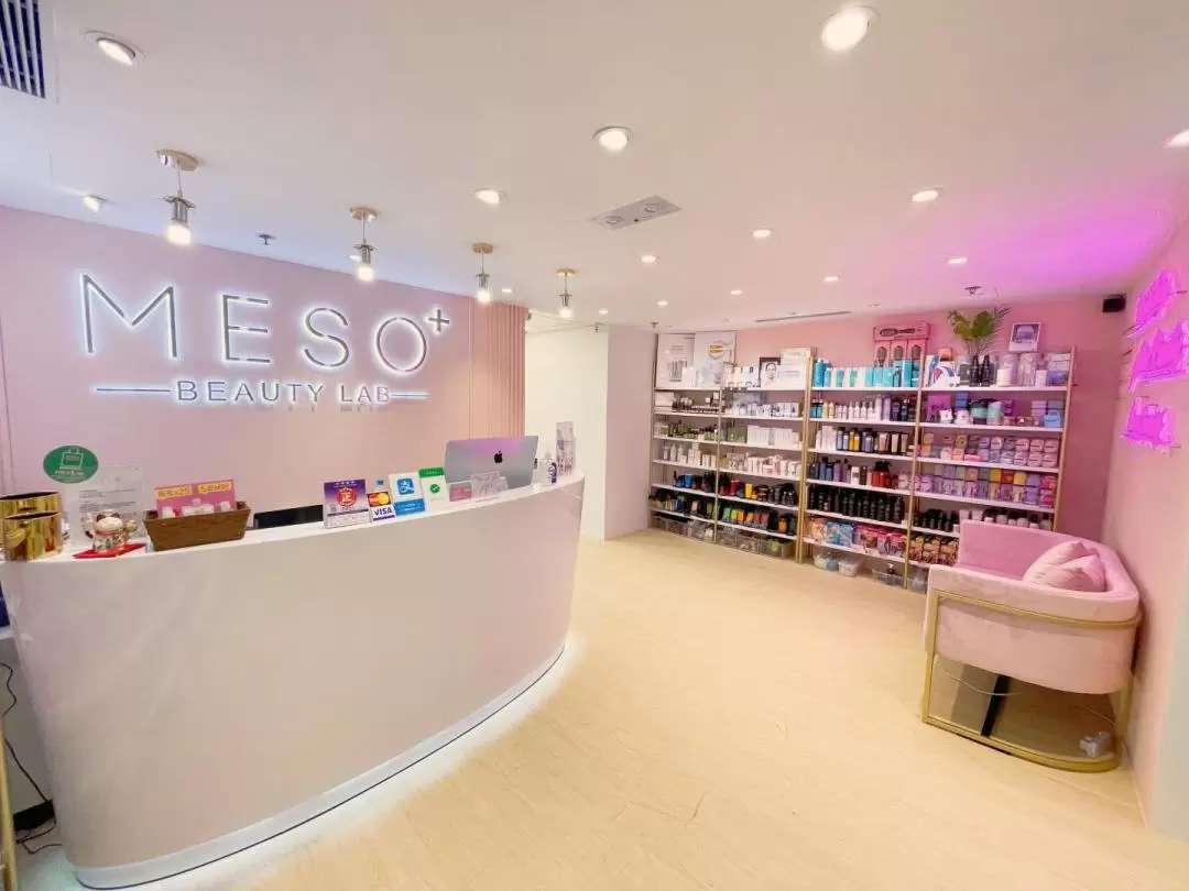 Meso Beauty Lab フェイシャルトリートメント体験（尖沙咀）