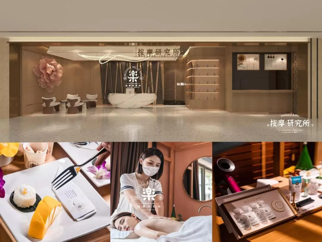 [Shenzhen five-star] Thai SPA·Massage Institute