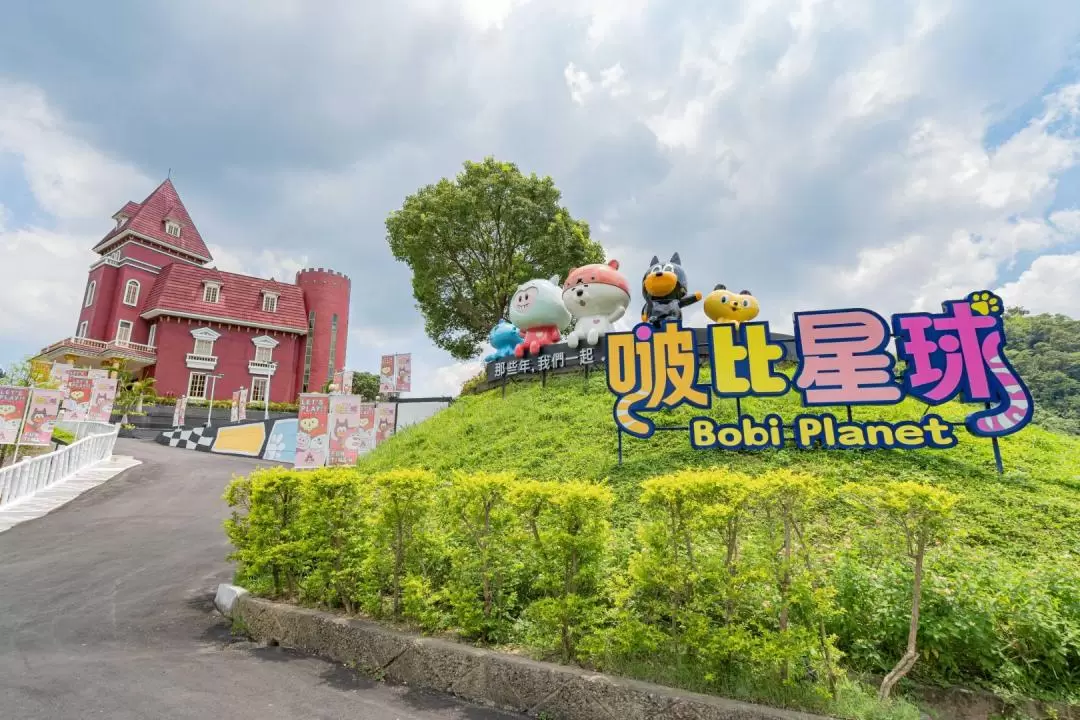 Taichung: HiONE Bobi Planet & Jurassic Planet Admission Ticket   