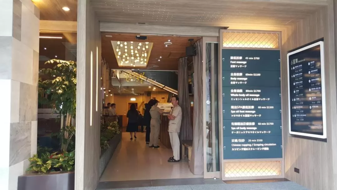 台北多分店｜6星集按摩會館｜全身按摩＆腳底按摩｜需電話預約