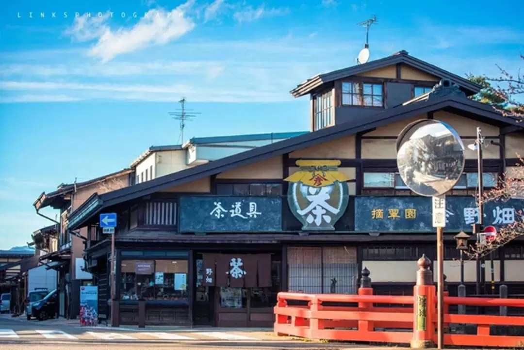 飛驒高山 & 合掌村白川鄉一日遊 | 名古屋出發