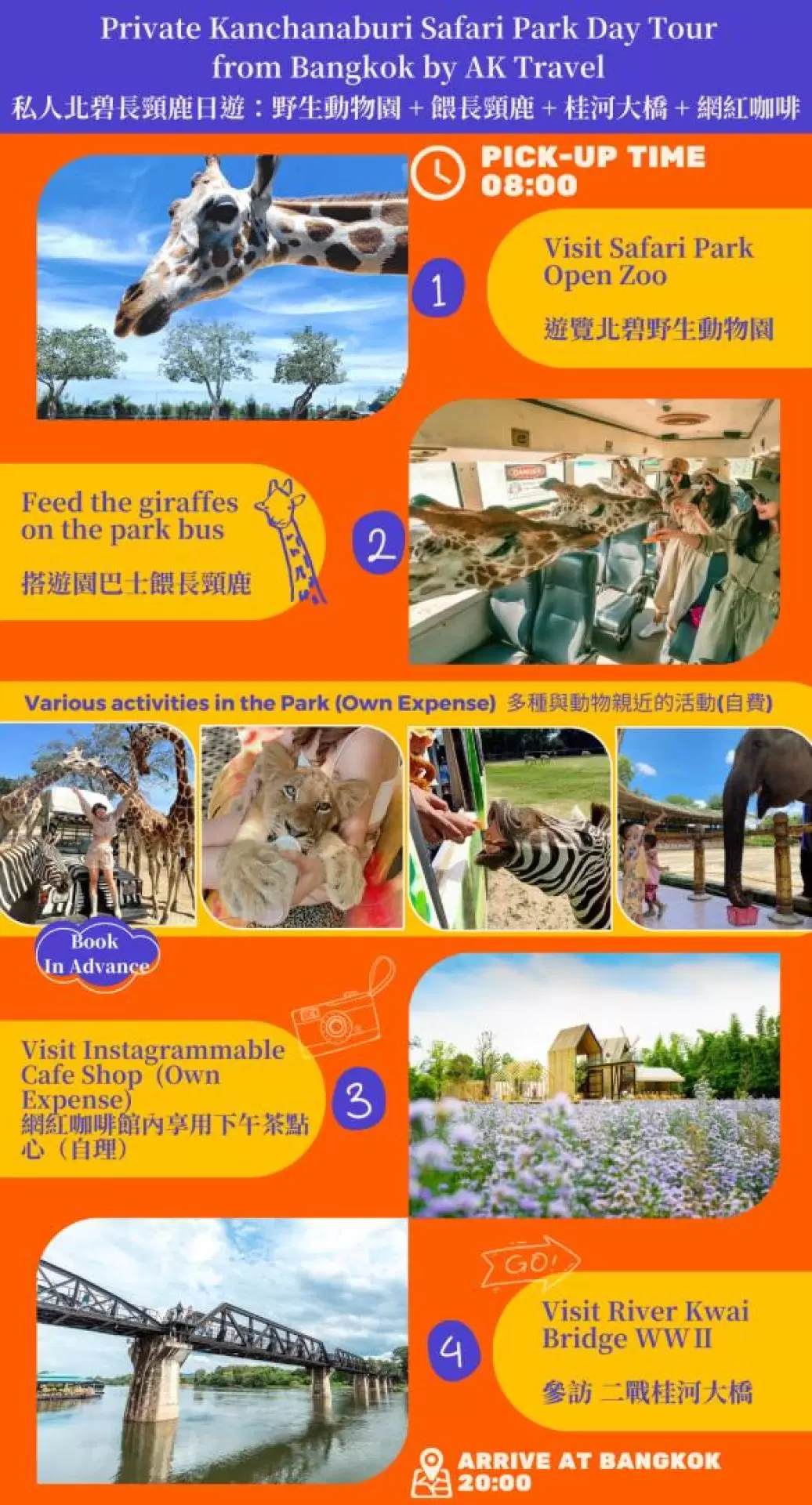 Kanchanaburi Safari Park and River Kwai Bridge Day Tour