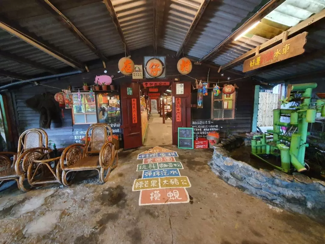 Guang Shin Farm Ticket in Yilan