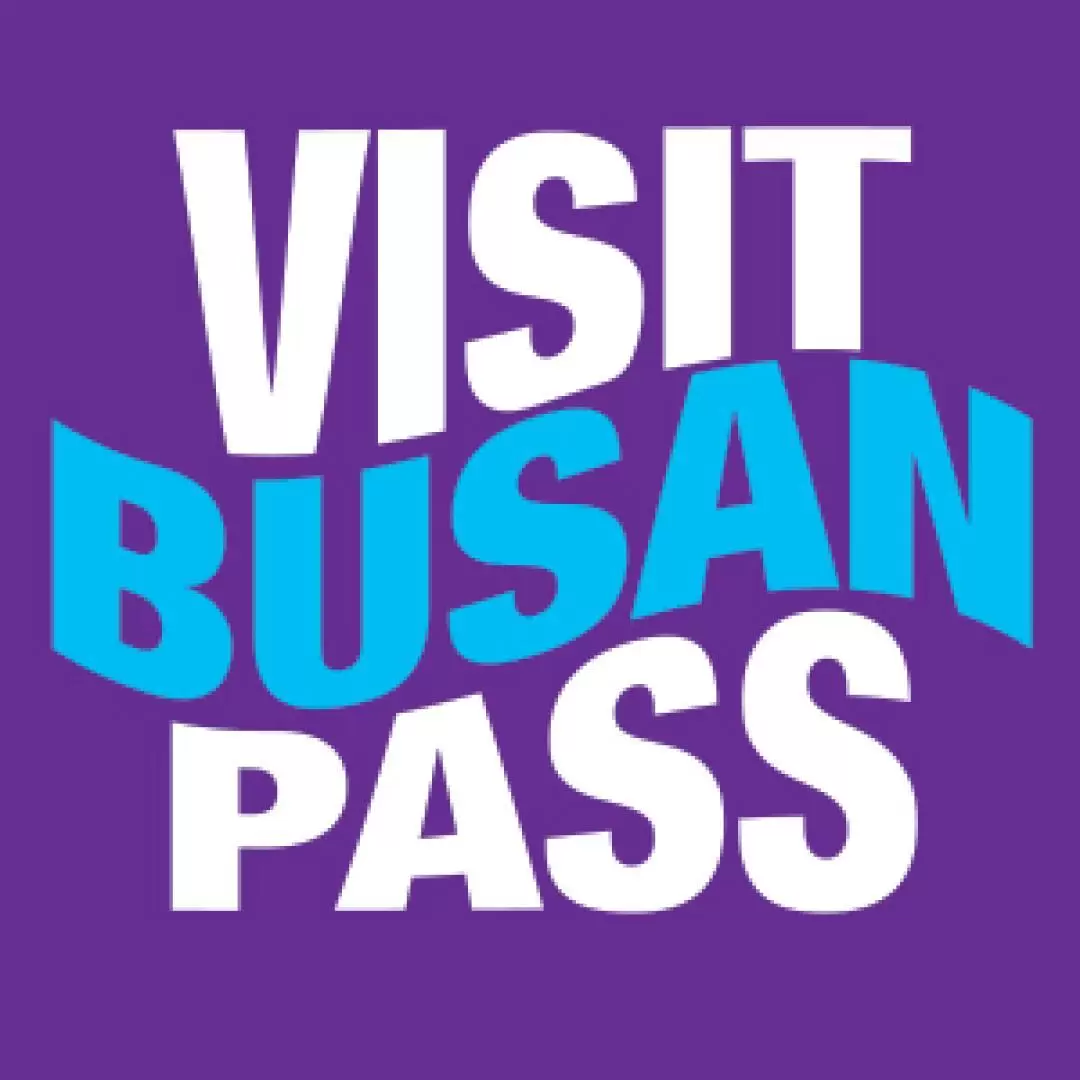 釜山通行證（Visit Busan Pass）