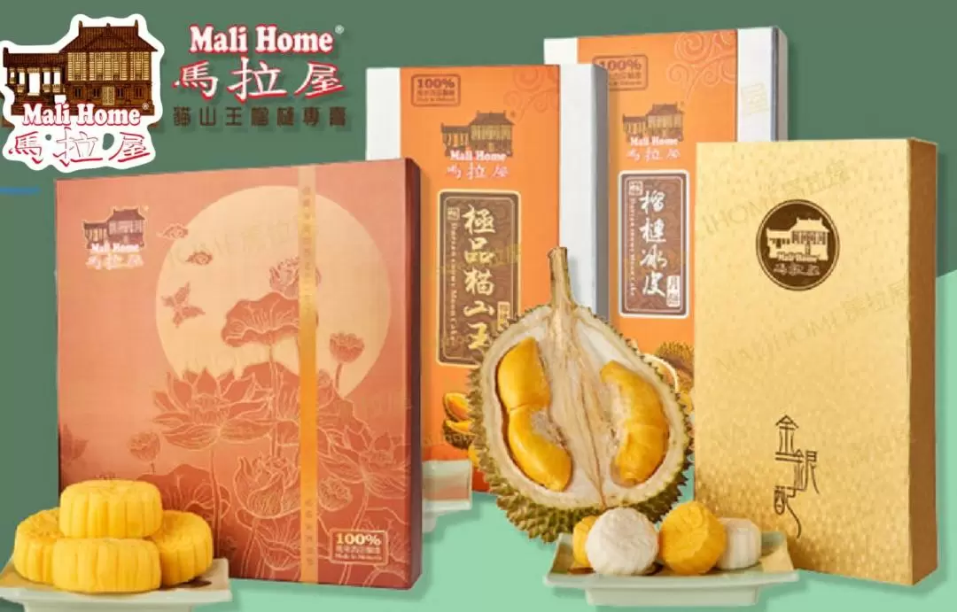 【低至58折】Malihome 馬拉屋榴槤冰皮月餅｜極品貓山王、貢品黑刺王、金鳳/三冠王/八星、至尊貓山王榴槤冰皮月餅｜早鳥優惠至 25/8｜購買任何３張月餅劵即享免費寄劵服務