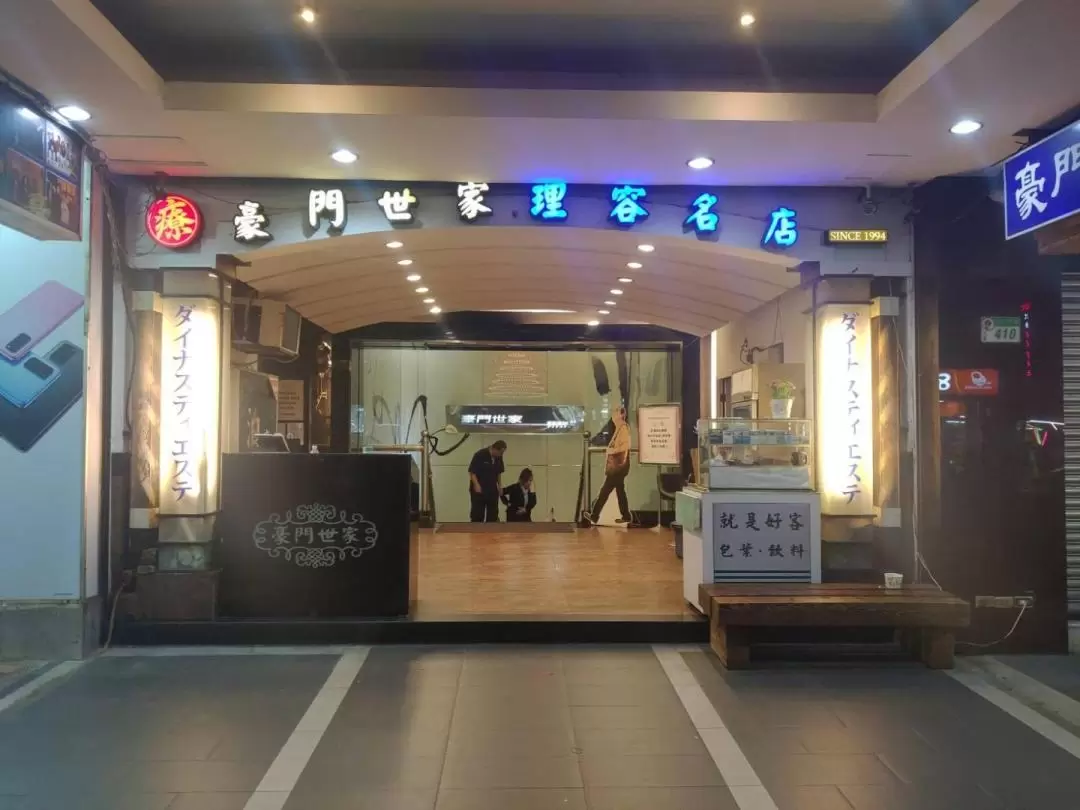 Dynasty Massage in Taipei