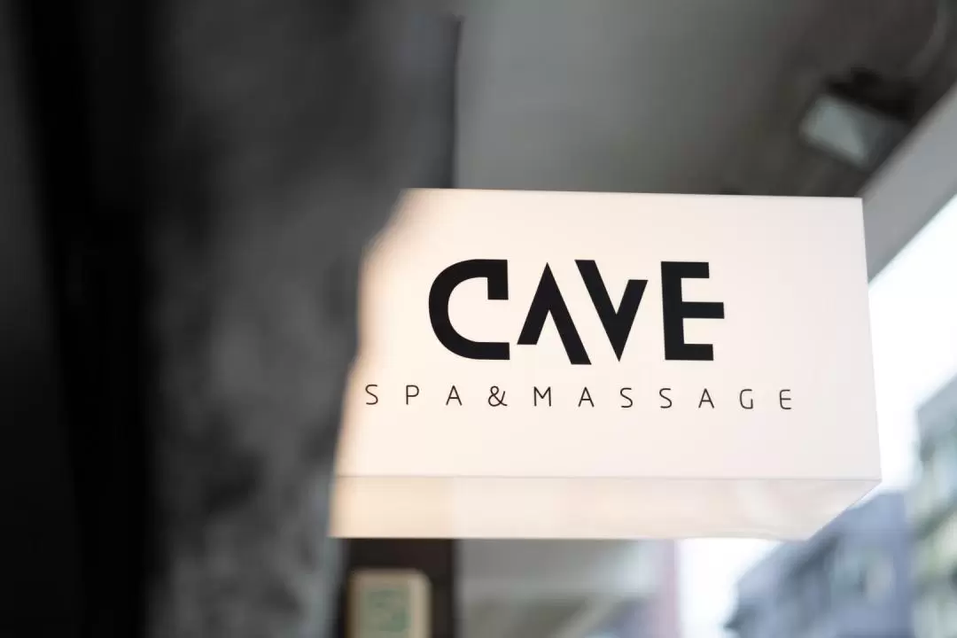 Cave Spa＆Massage スパ・マッサージ体験（九龍城）