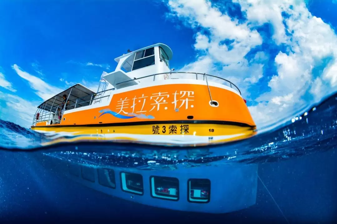 小琉球｜玻璃船半潛艇環島體驗＆知性巡航