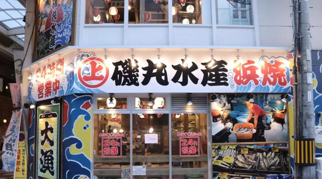 ISOMARU SUISAN (磯丸水産) in Osaka - Popular Seafood Izakaya