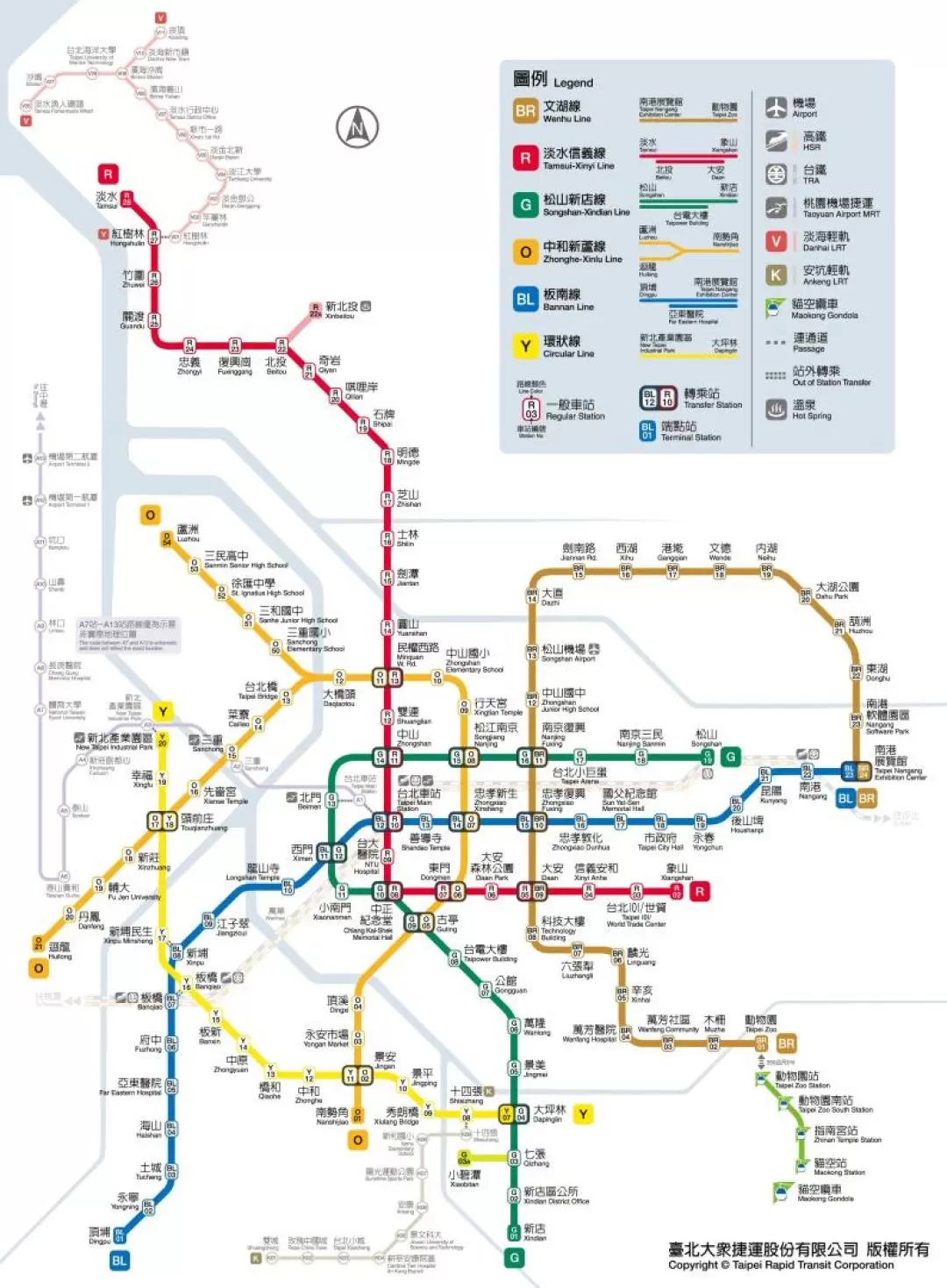 台北捷運一日票・多日票（於指定捷運站詢問處領取）