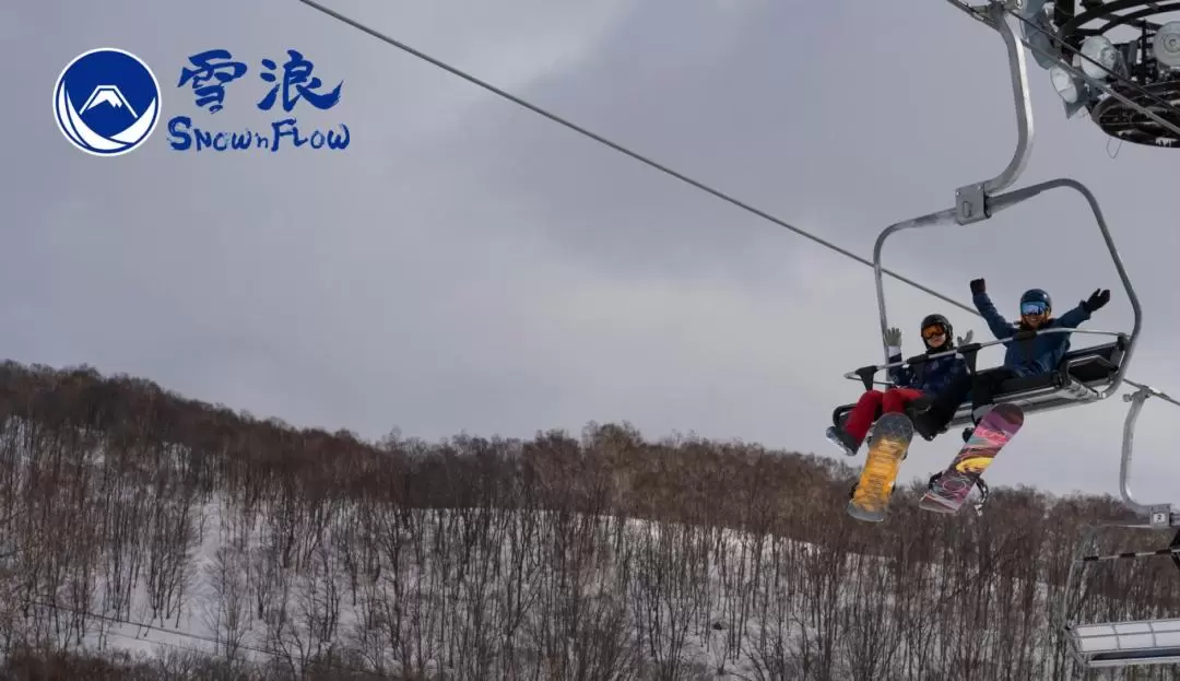 二世古／留壽都／Kiroro 滑雪度假村私人單板／雙板滑雪課程