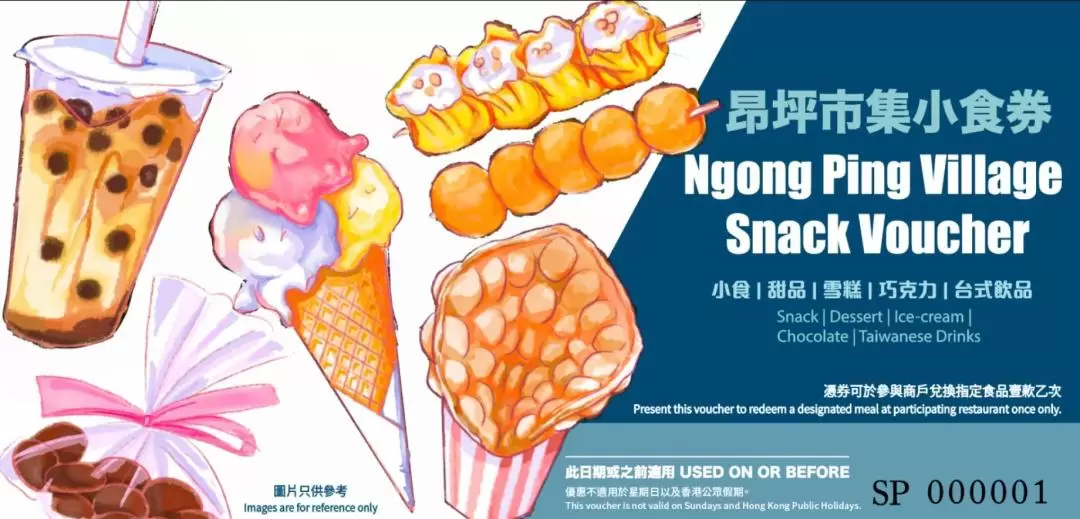 [Klook Designated Lane] Ngong Ping 360 Meal Coupon/Snack Coupon