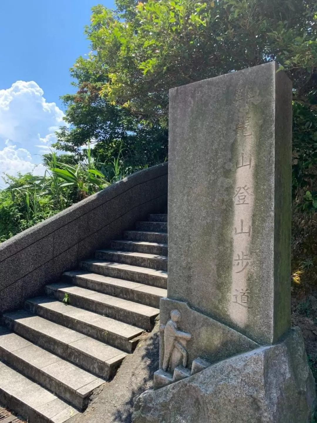 基隆山健行眺望美景＆九份老街美食一日遊