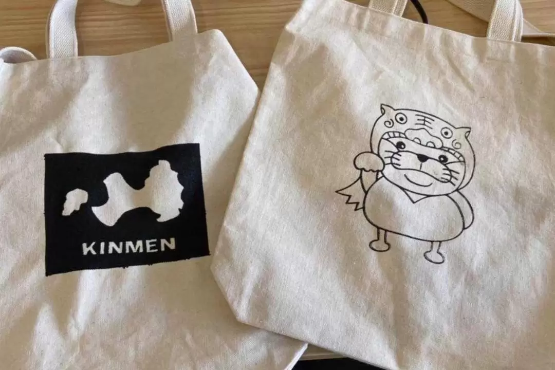 Kinmen | Postcard and Printed Canvas Bag DIY Experience