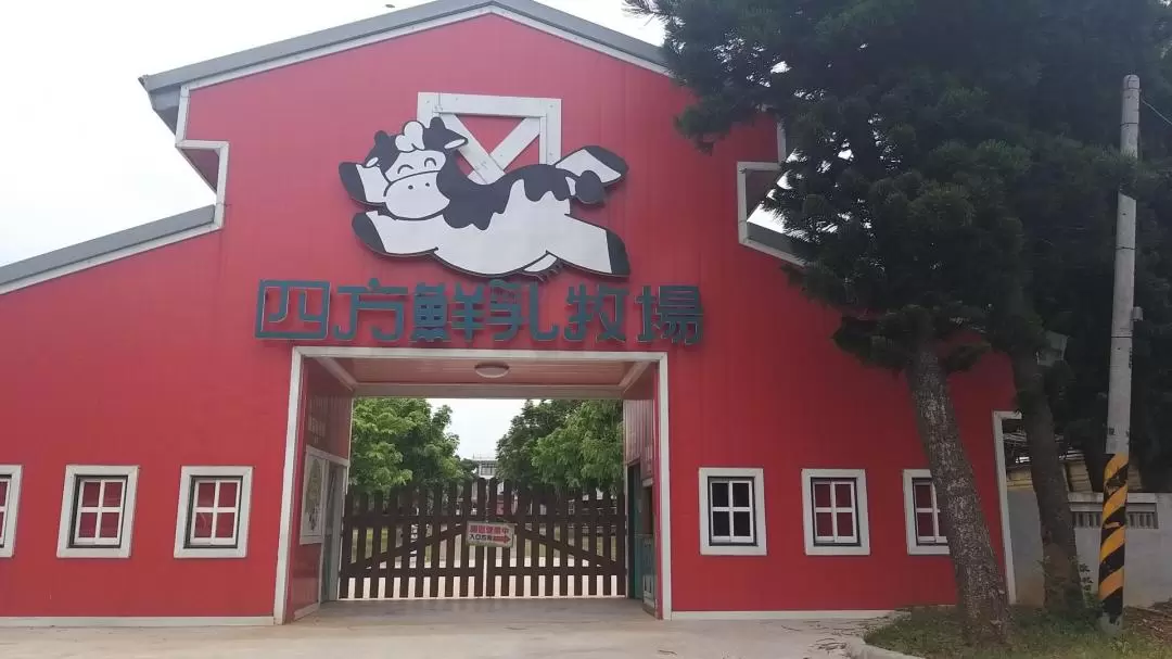 Four Ways Ranch Ticket and Experience in Miaoli