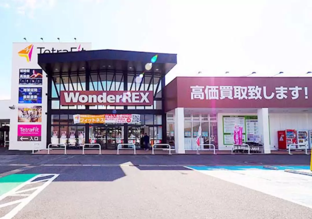 WonderREX (Tsukuba, Narita, AsakusaROX 3G) Discount Coupon