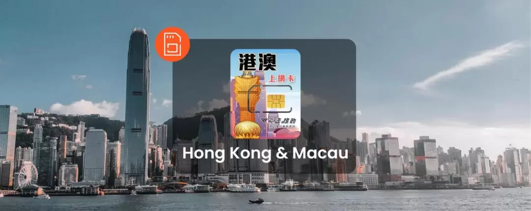 Hong Kong & Macau 4G SIM Card - All you can eat/1GB per day/2GB per day (delivery to Taiwan)