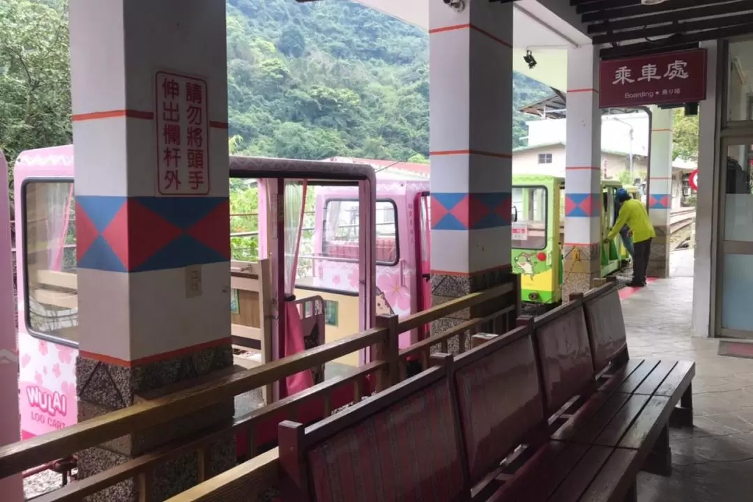 烏来特定風景区 トロッコ列車 乗車チケット（桃園）