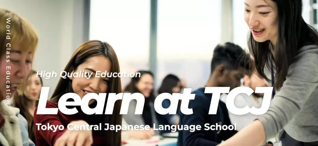 日本東京學校一日留學體驗